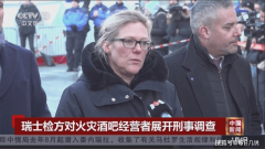 步查询拜访将矛头指向了地下室天花板利用的吸